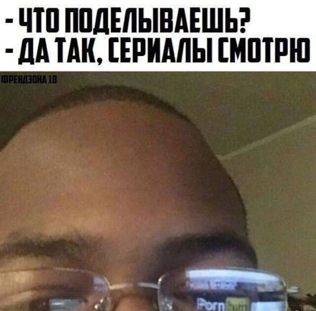 Картинки и мемы для настроения - 187