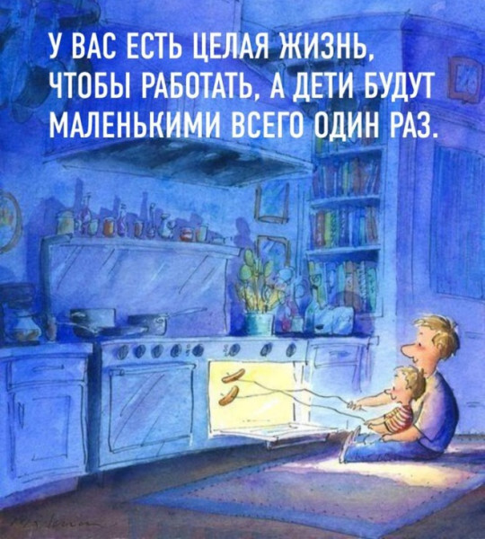 А мы сегодня на 21 день остались одни