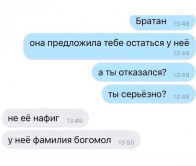 Весёлый полтишок 19.07.23
