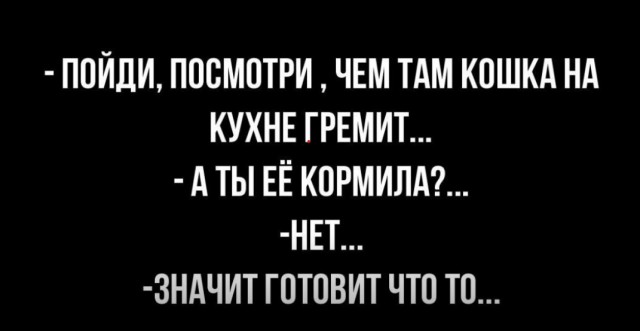 Отряд быстрого деградирования