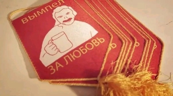 Так себе картинки 30.09.2023