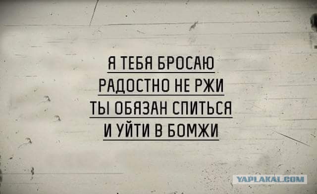 Муж ел суп...