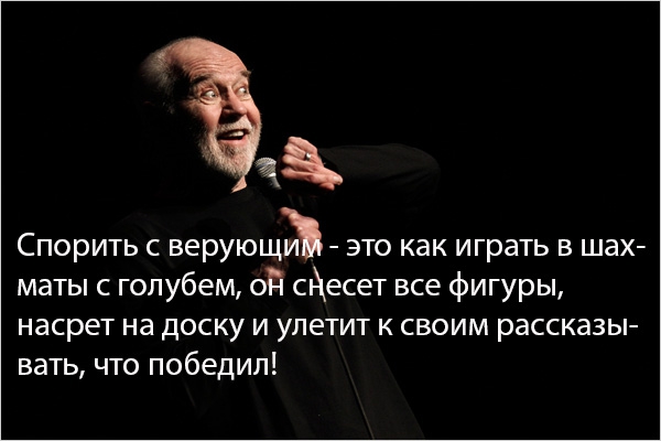 Напомнить,  например