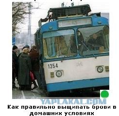 Автодемотиватор на ЯПе