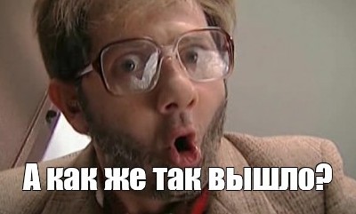 Мем ай яй яй убили негра Понеслась. - ЯПлакалъ