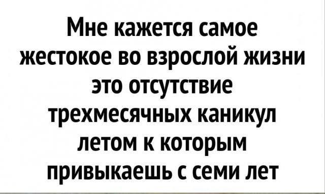 Наскрябыл немного (часть3)