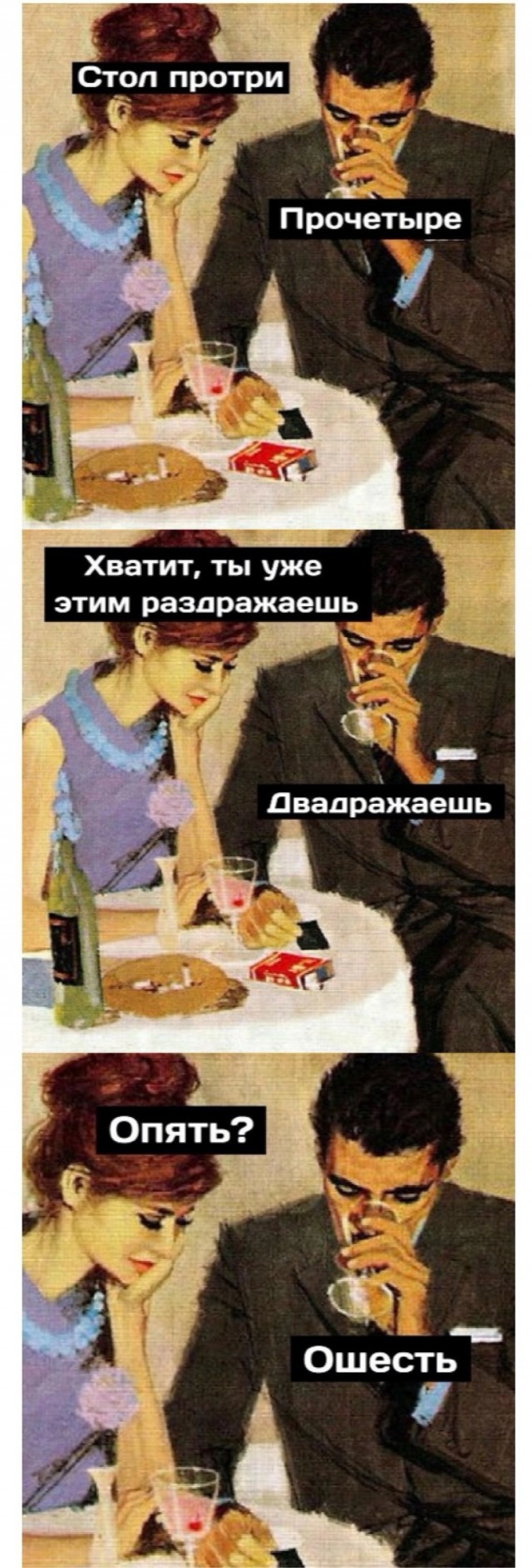 Весёлый полтишок 04.06.24