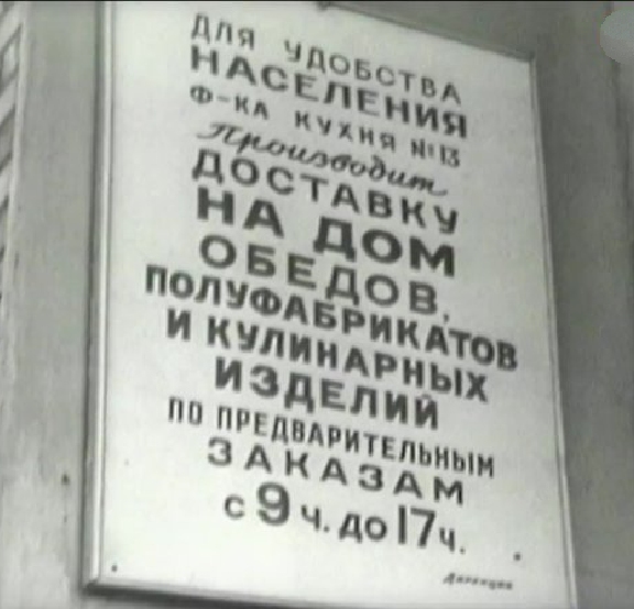 Весёлый полтишок 10.06.24