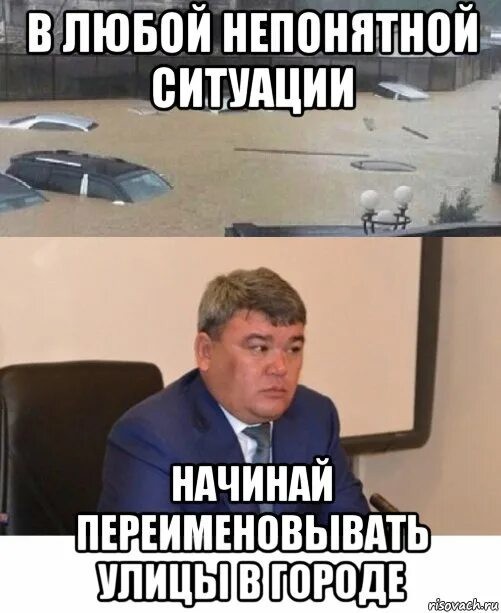 Голосование за переименование площади Ленина в свердловском городе прекращено досрочно. СКРИНШОТ