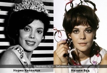 Натали Вуд и Наталья Варлей