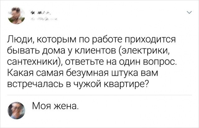 Весёлый полтишок 02.07.24