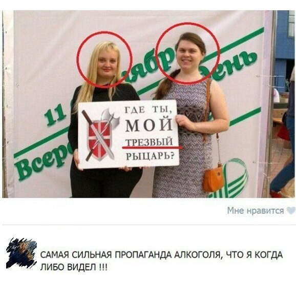 Подборка баянов семилетней давности.