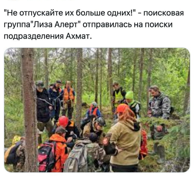 Алаудинов обвинил МО во вранье