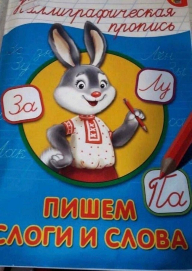 Завалялось тут случайно немного забавных картинок