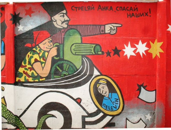 День в истории. Чапаев