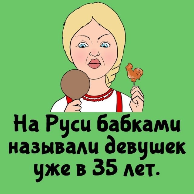 Подборка интересных фактов на все случаи жизни  07.10.24