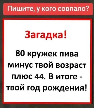 Так себе картинки 30.11.24
