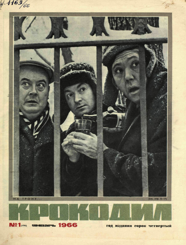 Интересные и редкие ретро-фотографии 13.01.25