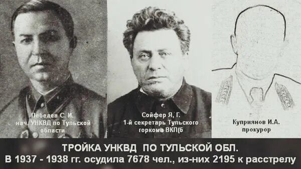Страна довоенная 24.01.25