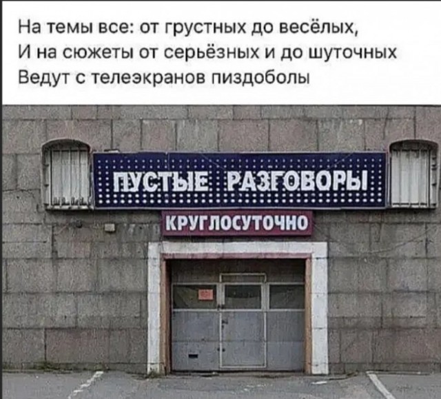 35 картинок от соседа Петросяна