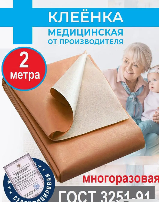 Цены на не китайцев из Китая