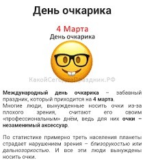 Прикольные и просто красивые картинки 04.03. 2025