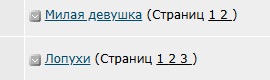 Милая девушка