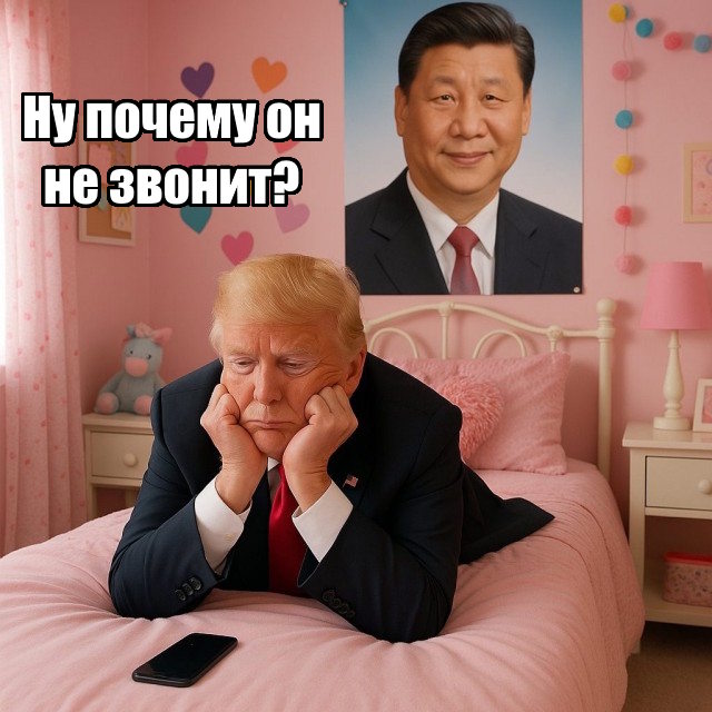 Фраер сдал назад