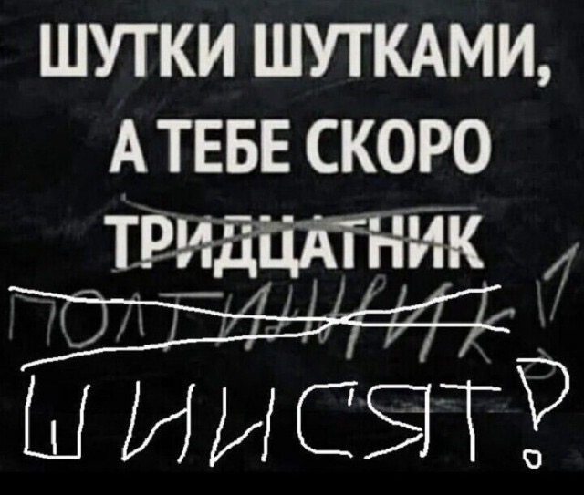 Продолжаю чистить телефон
