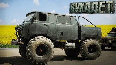 Уаз Буханка, стоит ли своих денег?