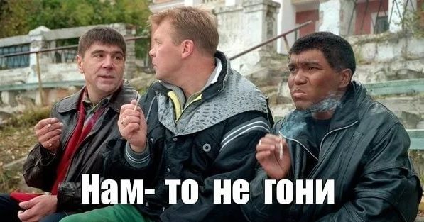Банка с писькай