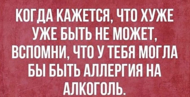 Нуштош 11.07.2025. Нейролингвистическое раскодирование (s4e3)