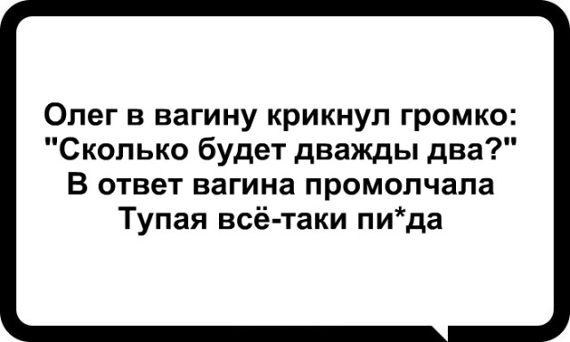 Немного юмора про Олега