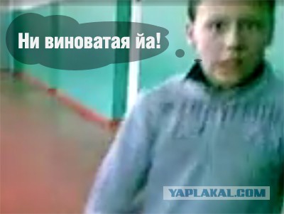 В стекло не попади
