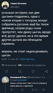 Ненавижу б... ть воров