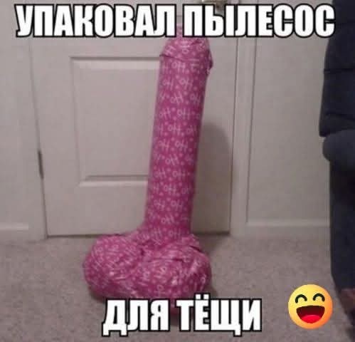 Маленькая пятница 17.09