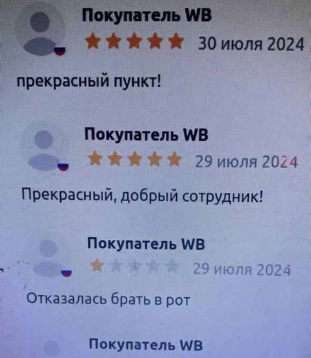 Утром в газете, вечером в баяне
