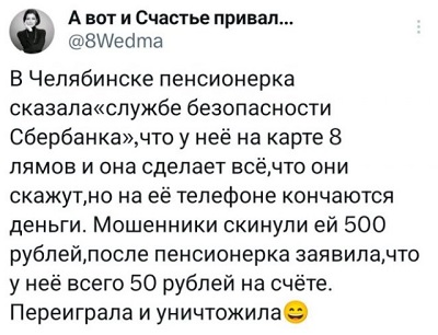 Веселые картинки в понедельник (29.09)