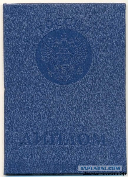 Великолепные пятерки