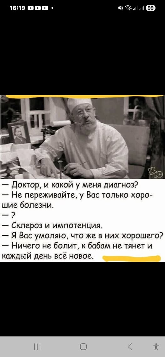 Пятничные картинки