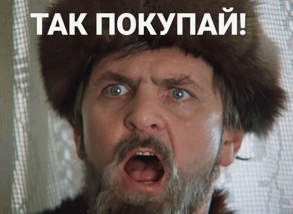Заставляют установить max