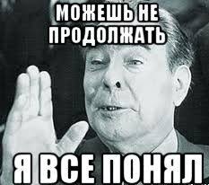 Божество на Лексусе и смерды