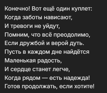 Исследователи взломали защиту ИИ-моделей с помощью простых стихотворений...