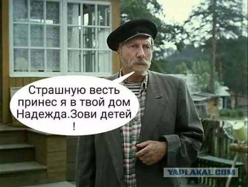 Россиянке разрешили не платить кредит, который оформила её 9-летняя дочь