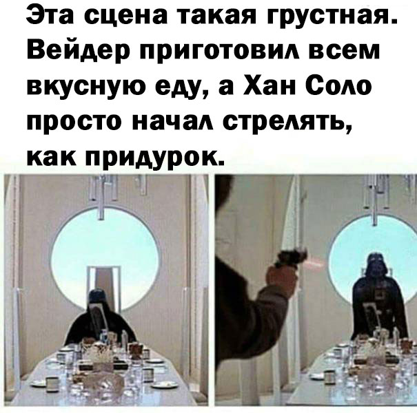 Дегрономикон синематографический
