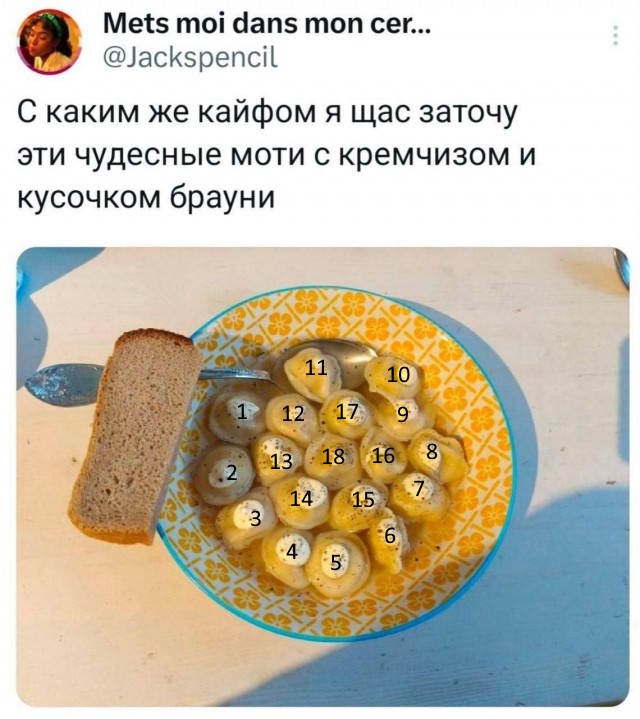 Утро с налётом Клактон-он-Си
