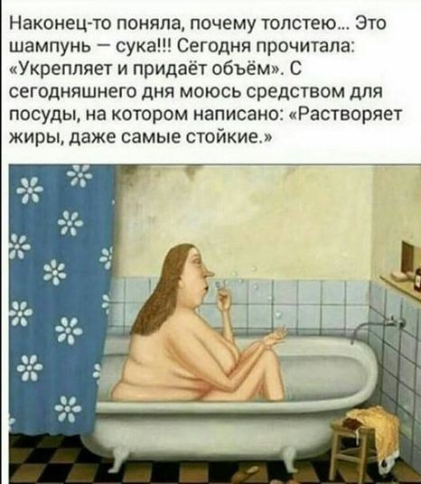 Куда лить фейри?