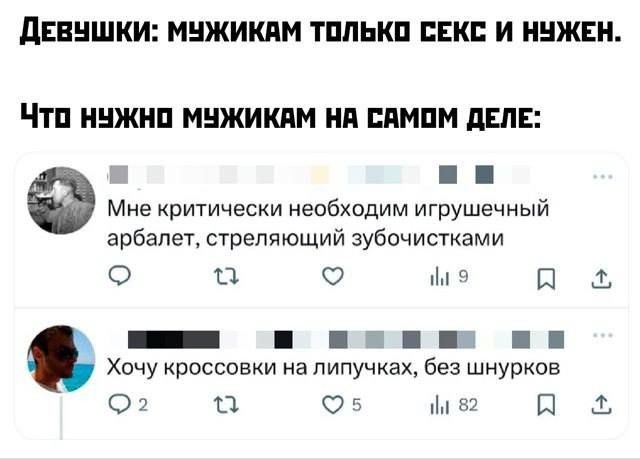 Субботние картинки