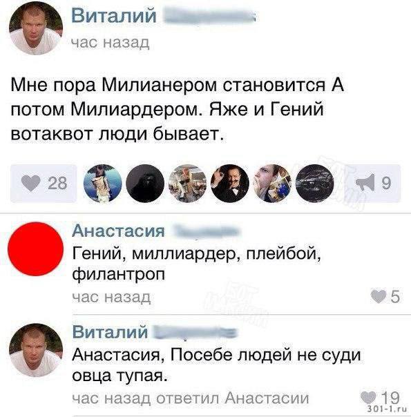 Картинки для деградации 139 (разной степени свежести)
