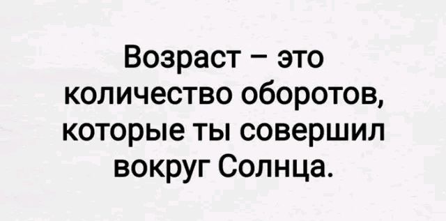 Веселые картинки в четверг